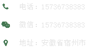 联系我们